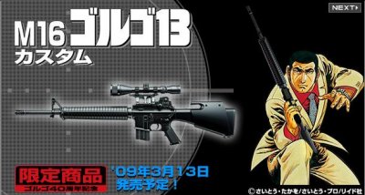 le manga a la mode chez tokyo marui airsoft gun magazine airsoft