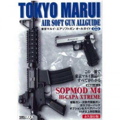 le catalogue tokyo marui est dispo airsoft gun magazine airsoft